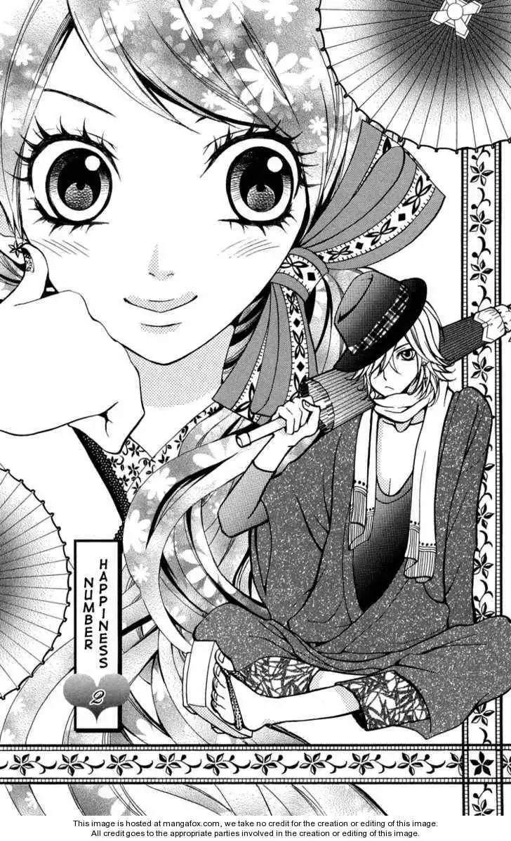 Ojou-sama wa Oyome-sama Chapter 2 5